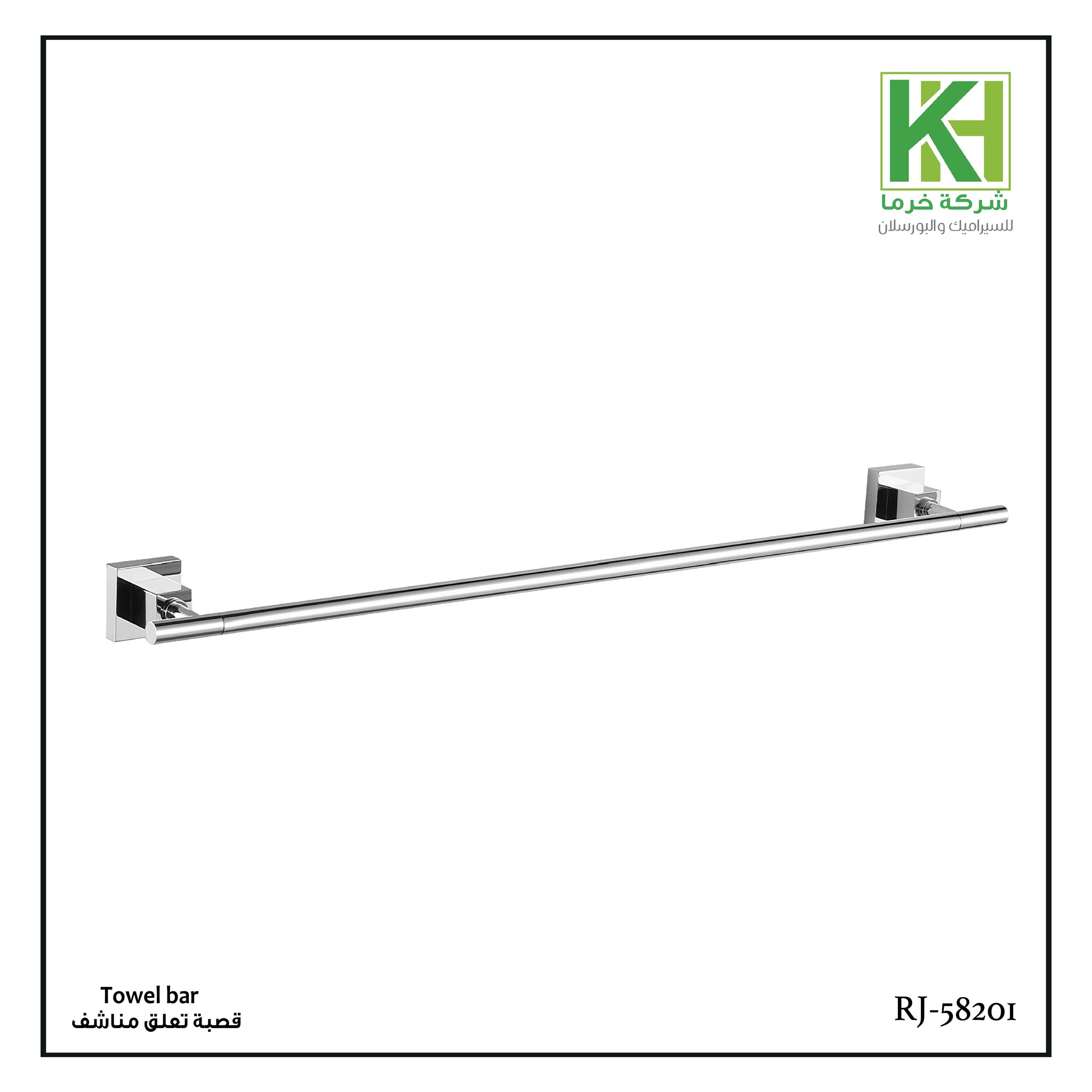 Picture of Wangel Towel bar RJ-58201